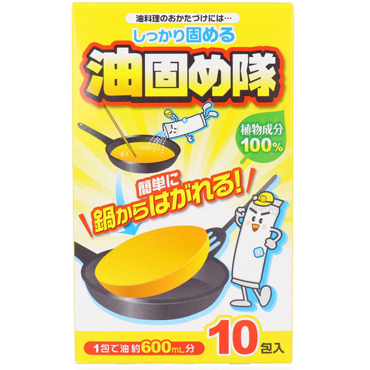 油固め隊　１０包入