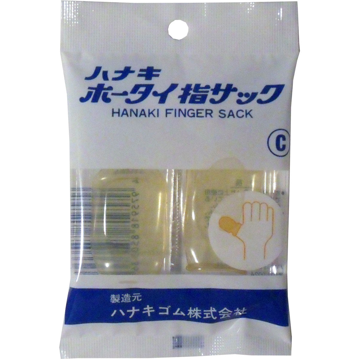 ハナキ　ホータイ指サック　２本入　サイズＣ