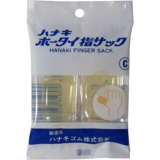 ハナキ　ホータイ指サック　２本入　サイズＣ