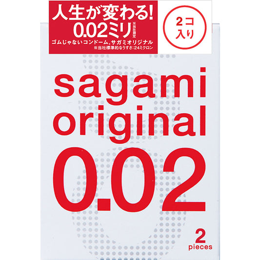サガミオリジナル ００２ コンドーム ２個入