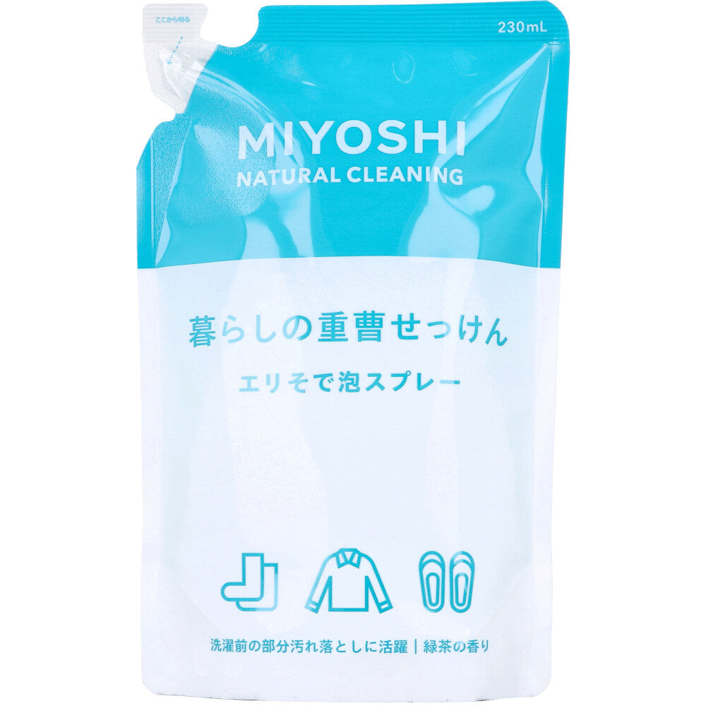 暮らしの重曹せっけん エリそで泡スプレー リフィル