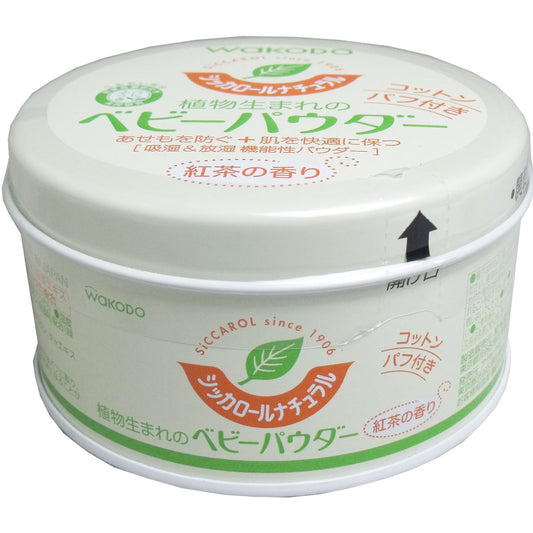和光堂　シッカロールナチュラル　ベビーパウダー　紅茶の香り　１２０ｇ