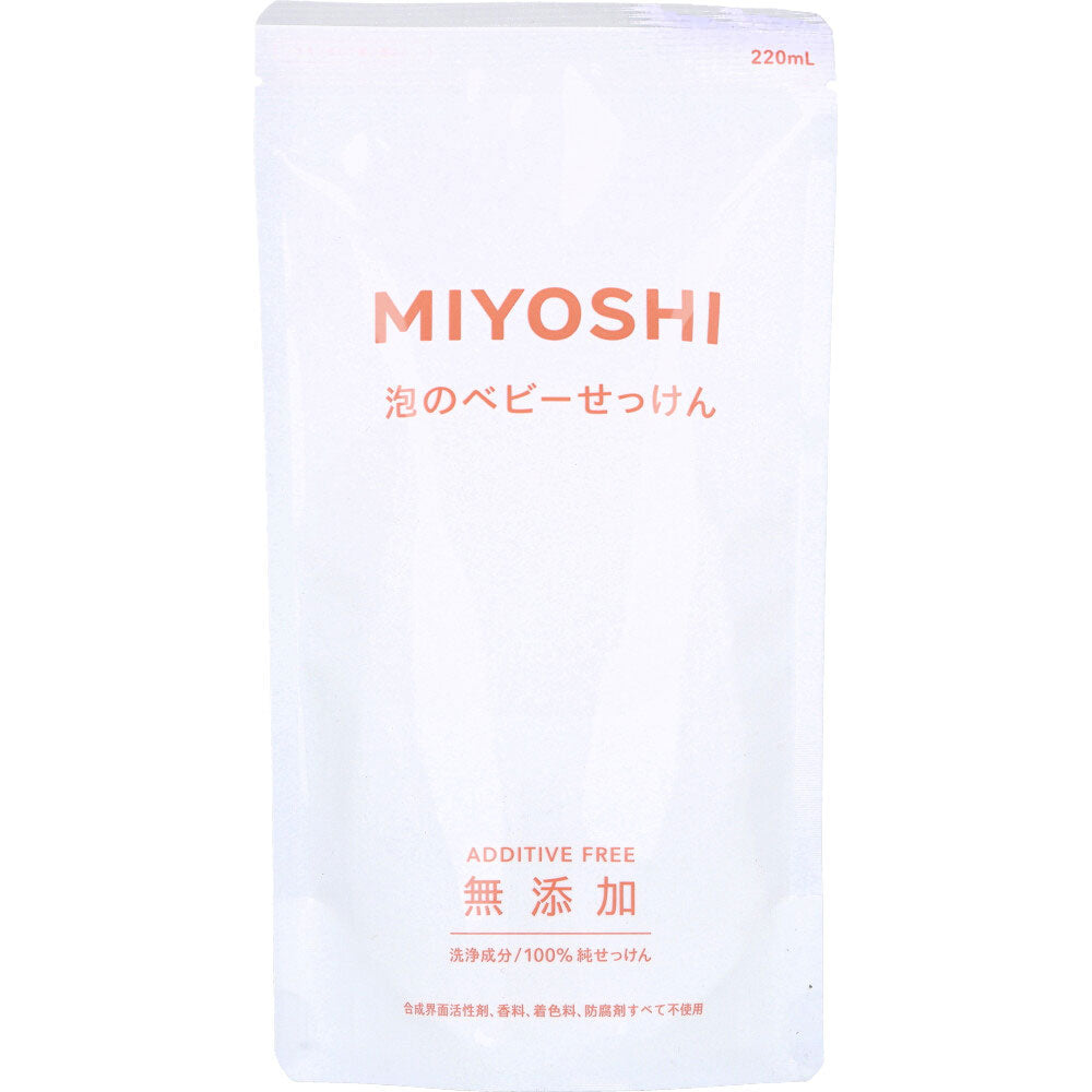 無添加 泡のベビーせっけん 詰替用 220mL