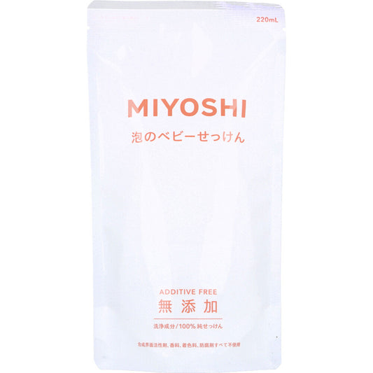 無添加 泡のベビーせっけん 詰替用 220mL