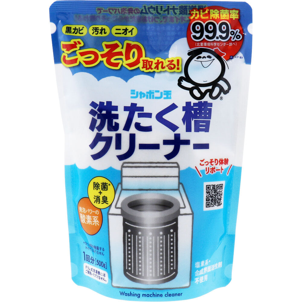 シャボン玉 洗たく槽クリーナー ５００ｇ
