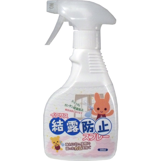 結露防止スプレー　３００ｍＬ