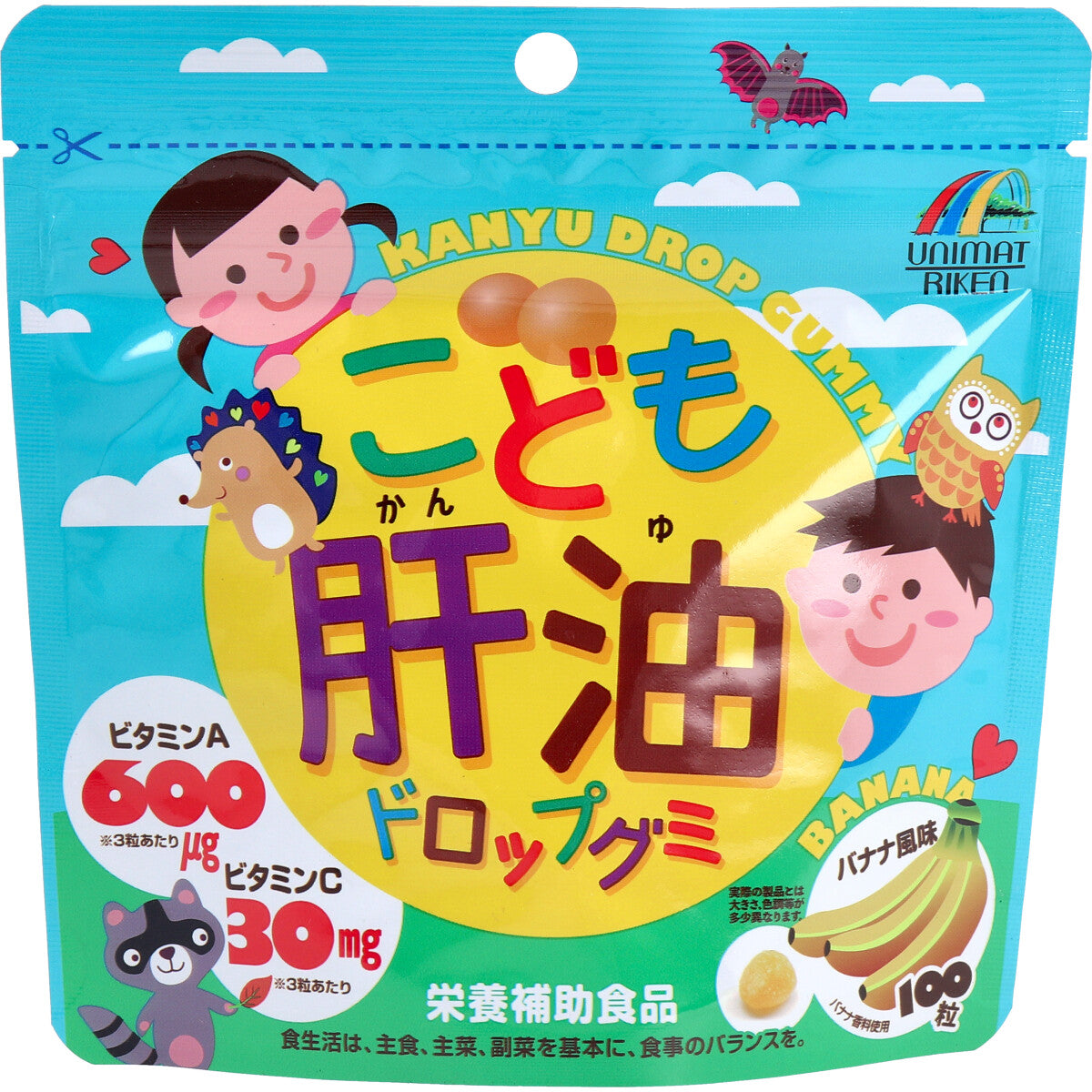こども肝油ドロップグミ １００粒入