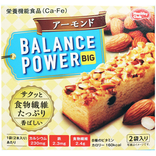 ※ヘルシークラブ バランスパワービッグ アーモンド ２袋（４本）入