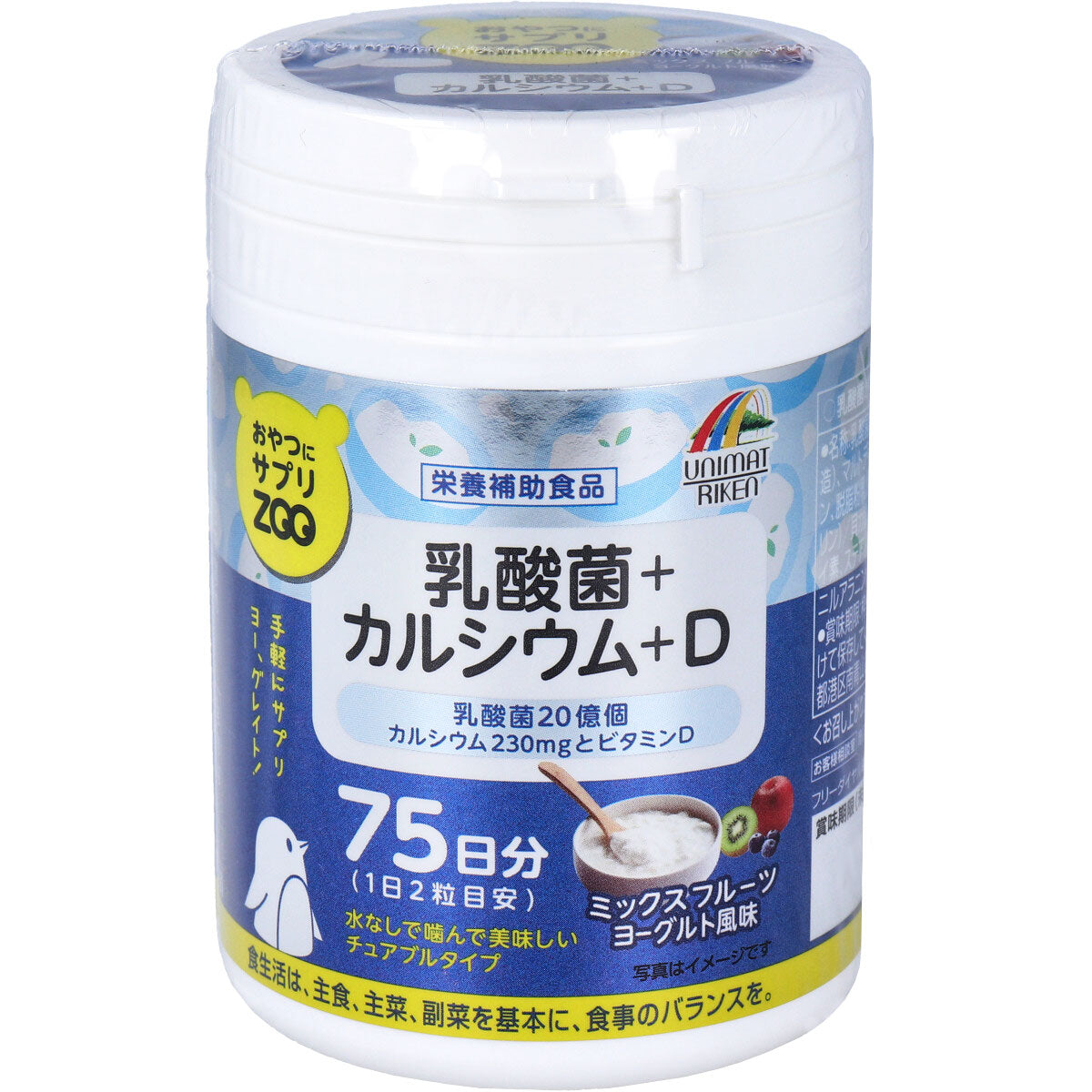 おやつにサプリZOO 乳酸菌＋カルシウム＋Ｄ ７５日分 １５０粒入