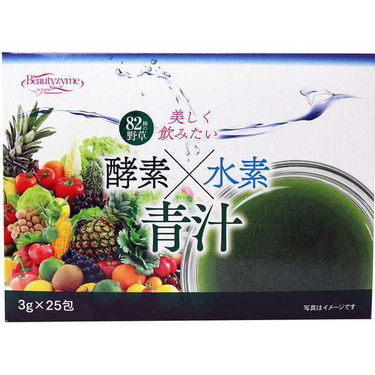 ※酵素×水素 青汁 ３ｇ×２５包入