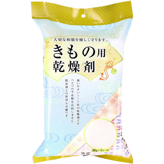 ドライナウきもの用乾燥剤　８０ｇＸ５シート