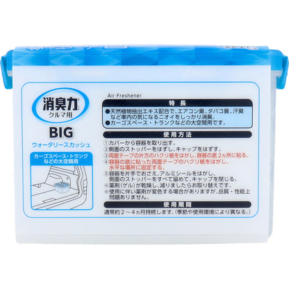 クルマの消臭力 ＢＩＧ ウォータリースカッシュ 大容量９００ｇ