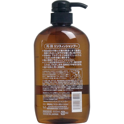 馬油 ノンシリコン リンスインシャンプー　６００ｍＬ