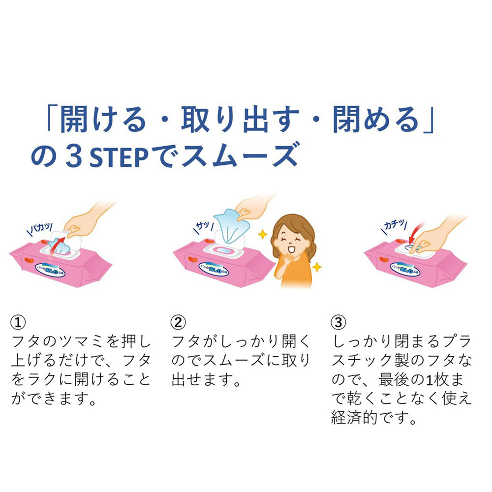 ハビナース　トイレに流せるパッと　おしりふき　72枚入X2個パック