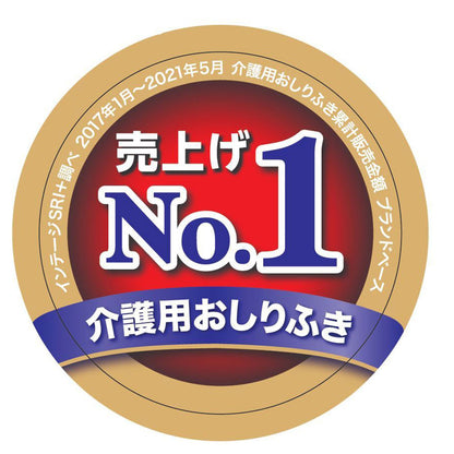 ハビナース　トイレに流せるパッと　おしりふき　72枚入X2個パック
