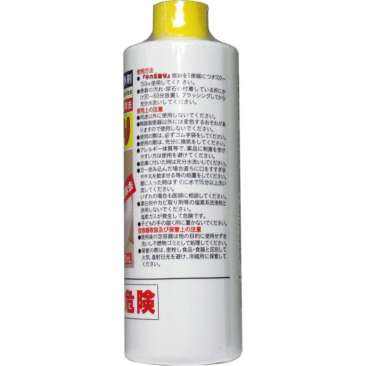 業務用強力洗浄剤　キバミ取り　３００ｍｌ