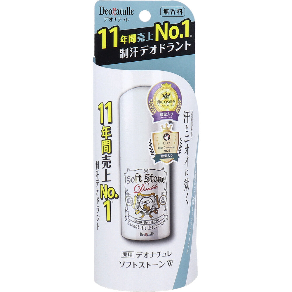 薬用 デオナチュレ ソフトストーンW 無香料 20g　　　