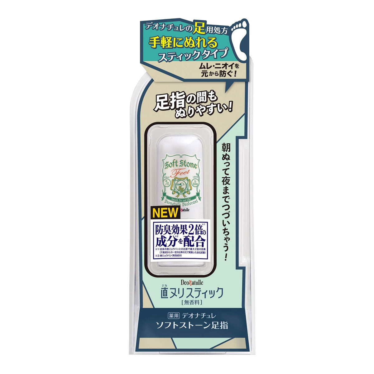 薬用 デオナチュレ ソフトストーン 足指 無香料 7g　　　　　　