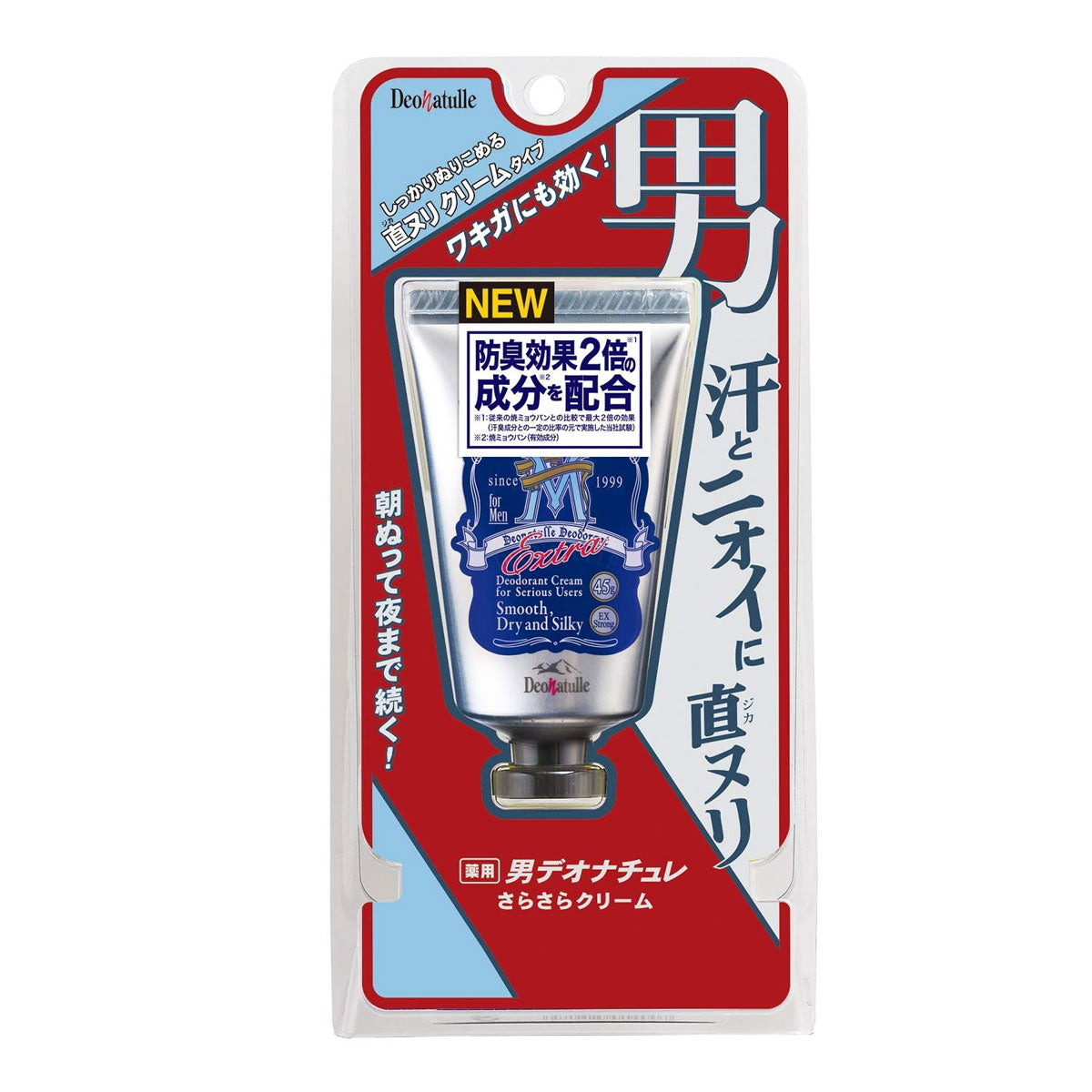薬用 デオナチュレ 男 さらさらクリーム ワキ用 クリームタイプ 45g　　　　　　