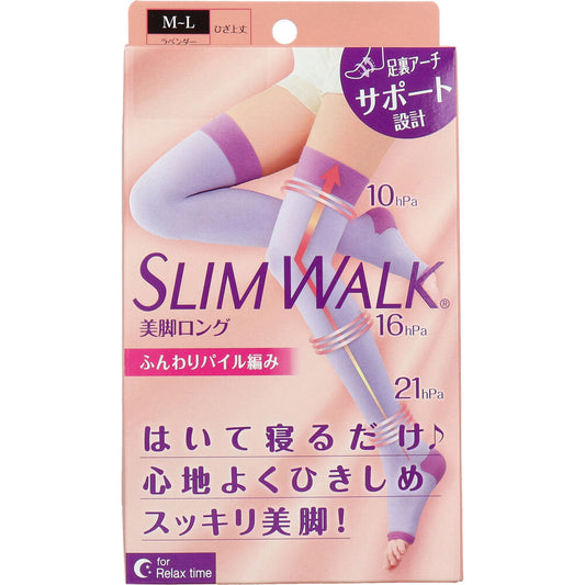 スリムウォーク 美脚ロング ひざ上丈 ラベンダー M-L