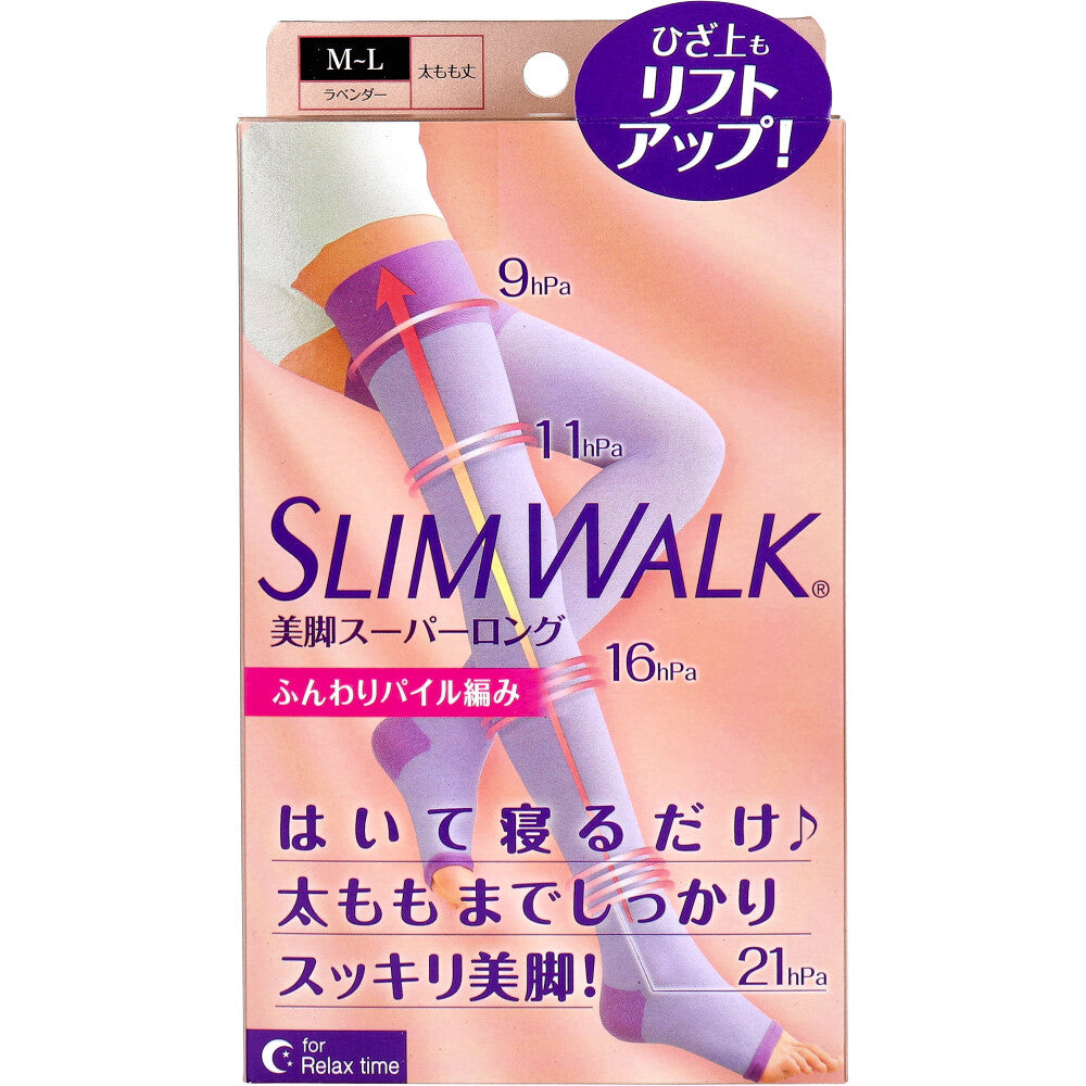 スリムウォーク 美脚スーパーロング 太もも丈 ラベンダー M-L