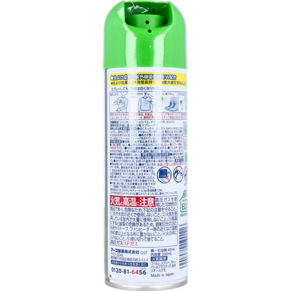 アース 服の上からサラテクト 服にスプレーする虫よけ 200mL