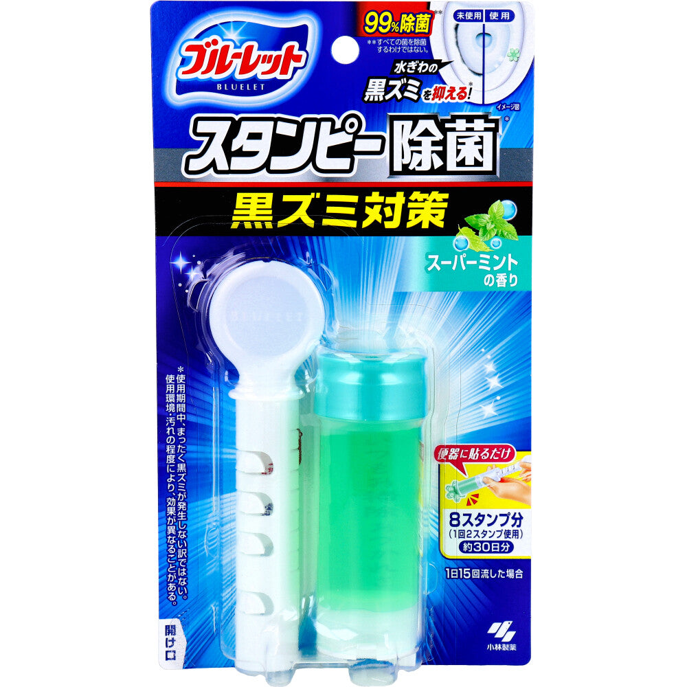 ブルーレットスタンピー 除菌 スーパーミントの香り 28g