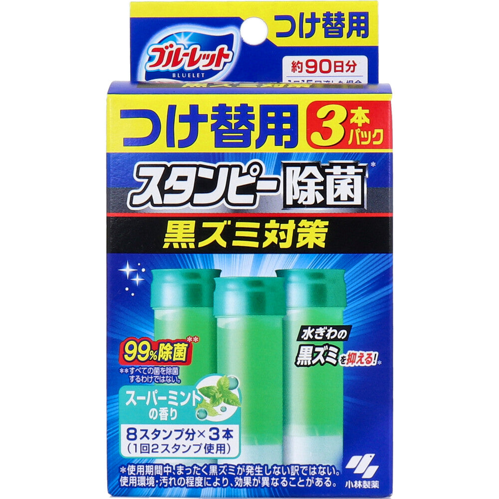 ブルーレットスタンピー 除菌 スーパーミントの香り つけ替用3本パック