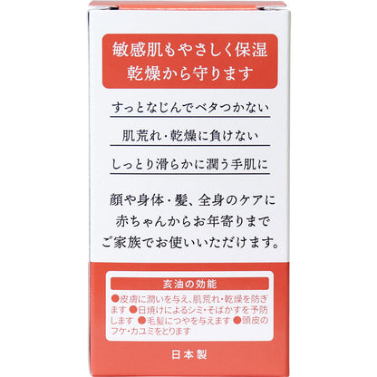 亥油(i-yu)国産猪油100％ 70mL