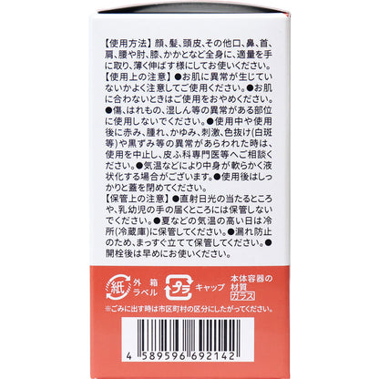 亥油(i-yu)国産猪油100％ 70mL