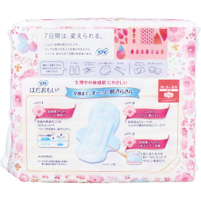 ソフィ はだおもい 特に多い昼用 羽つき 23cm 30枚入