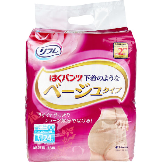 リフレ はくパンツ 下着のようなベージュタイプ Mサイズ 24枚入　
