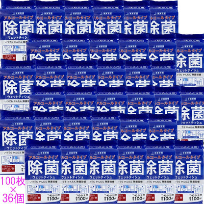 清潔習慣 アルコールタイプ 除菌ウェットティシュ 詰替用 100枚×36個セット【ケース販売】