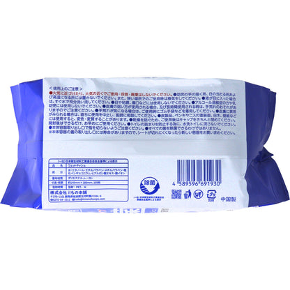 清潔習慣 アルコールタイプ 除菌ウェットティシュ 詰替用 100枚×36個セット【ケース販売】