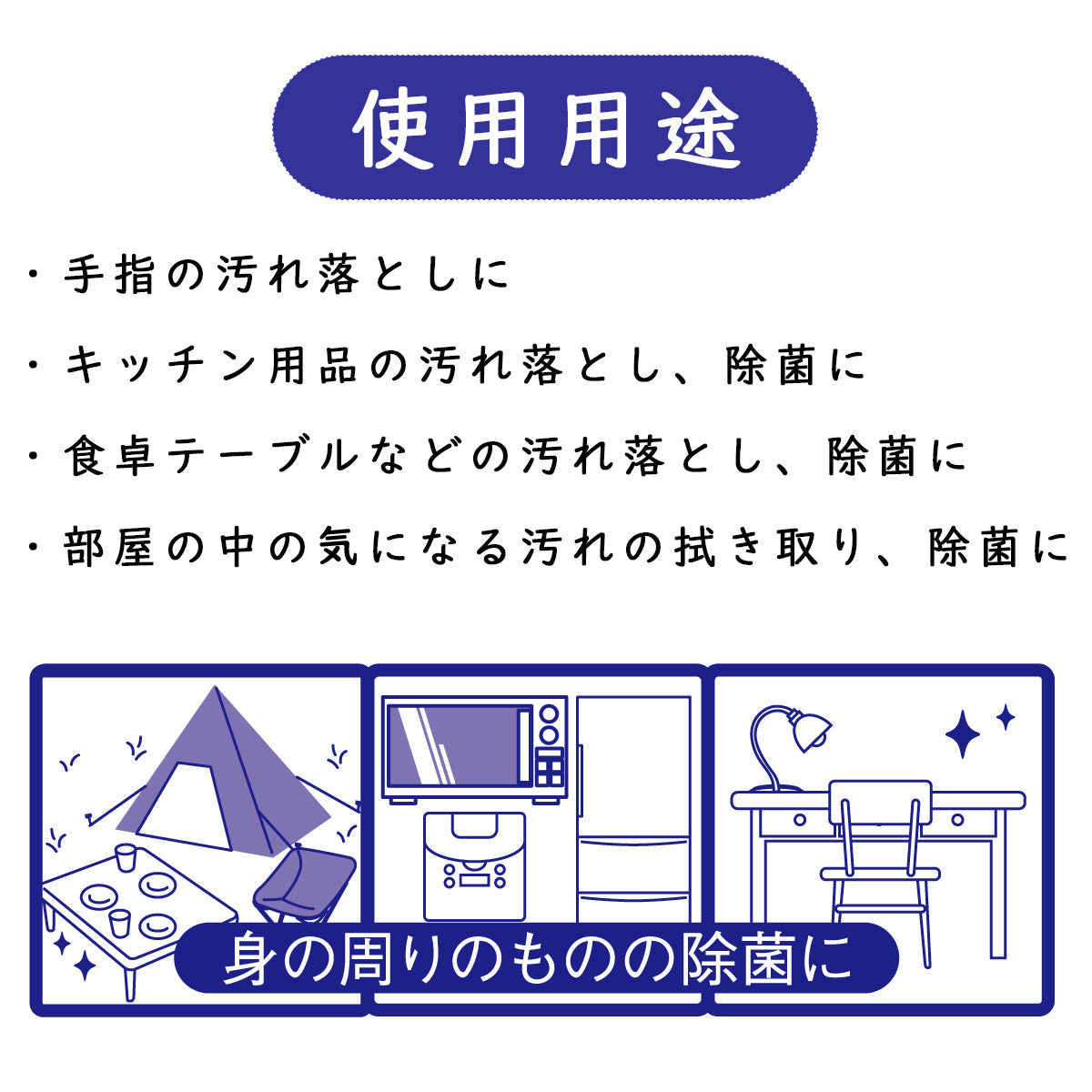 清潔習慣 アルコールタイプ 除菌ウェットティシュ 詰替用 100枚×36個セット【ケース販売】