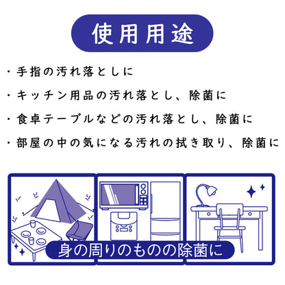清潔習慣 アルコールタイプ 除菌ウェットティシュ 詰替用 100枚×36個セット【ケース販売】