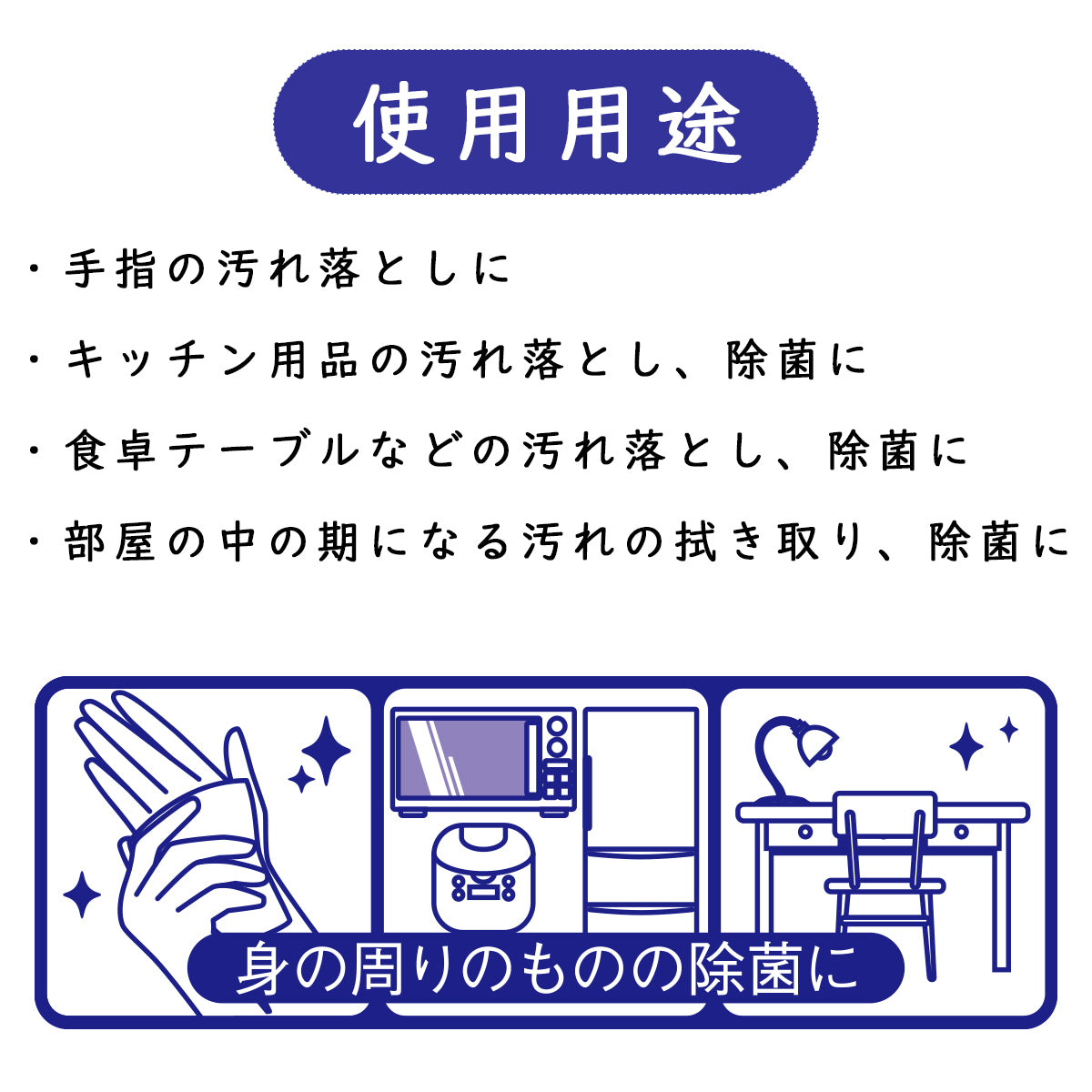 清潔習慣 アルコールタイプ 除菌ウェットティシュ ボトル本体 100枚×24個セット