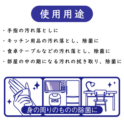 清潔習慣 アルコールタイプ 除菌ウェットティシュ ボトル本体 100枚×24個セット