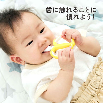 エジソンママ はじめて使う歯ブラシ バナナ