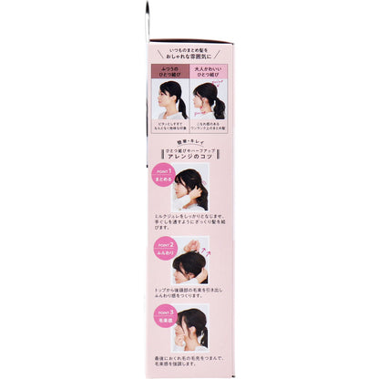 ニュアンシア まとめ髪アレンジ ミルクジェル トリートメント整髪料 100g