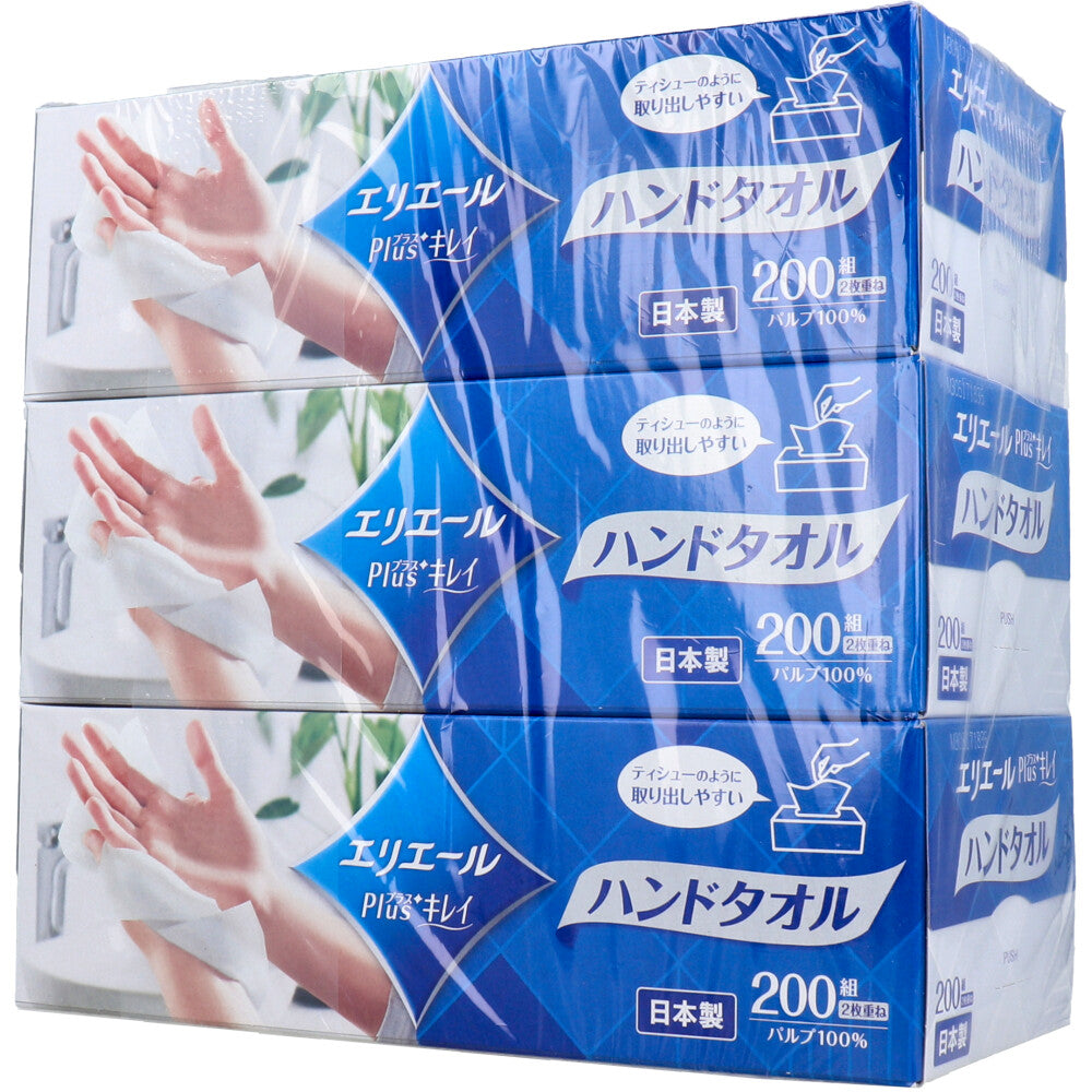エリエールPlus+キレイペーパーハンドタオル ソフト 2枚重ね200組(400枚)×3個