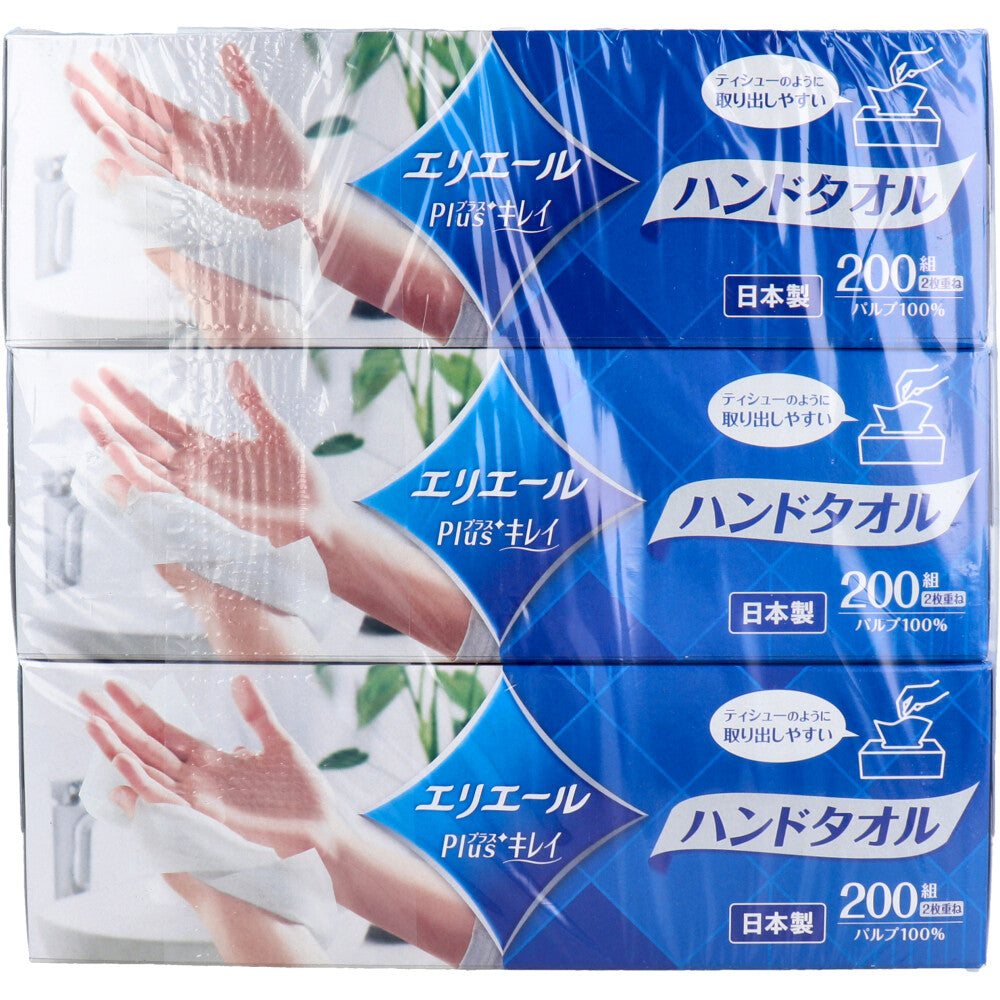 エリエールPlus+キレイペーパーハンドタオル ソフト 2枚重ね200組(400枚)×3個