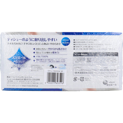 エリエールPlus+キレイペーパーハンドタオル ソフト 2枚重ね200組(400枚)×3個
