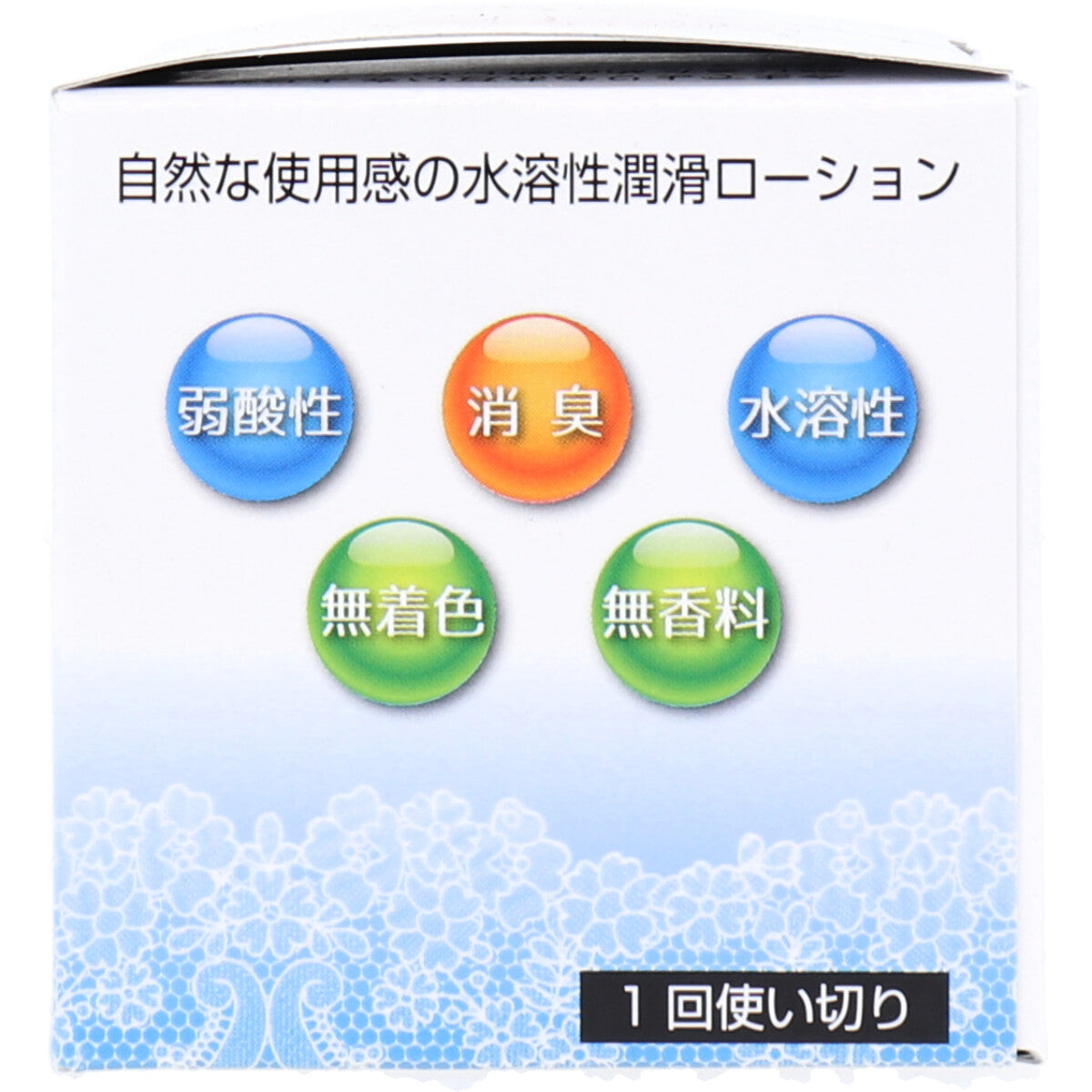 シマールローションZW TKKH-002 1回使い切り 5mL×20個入
