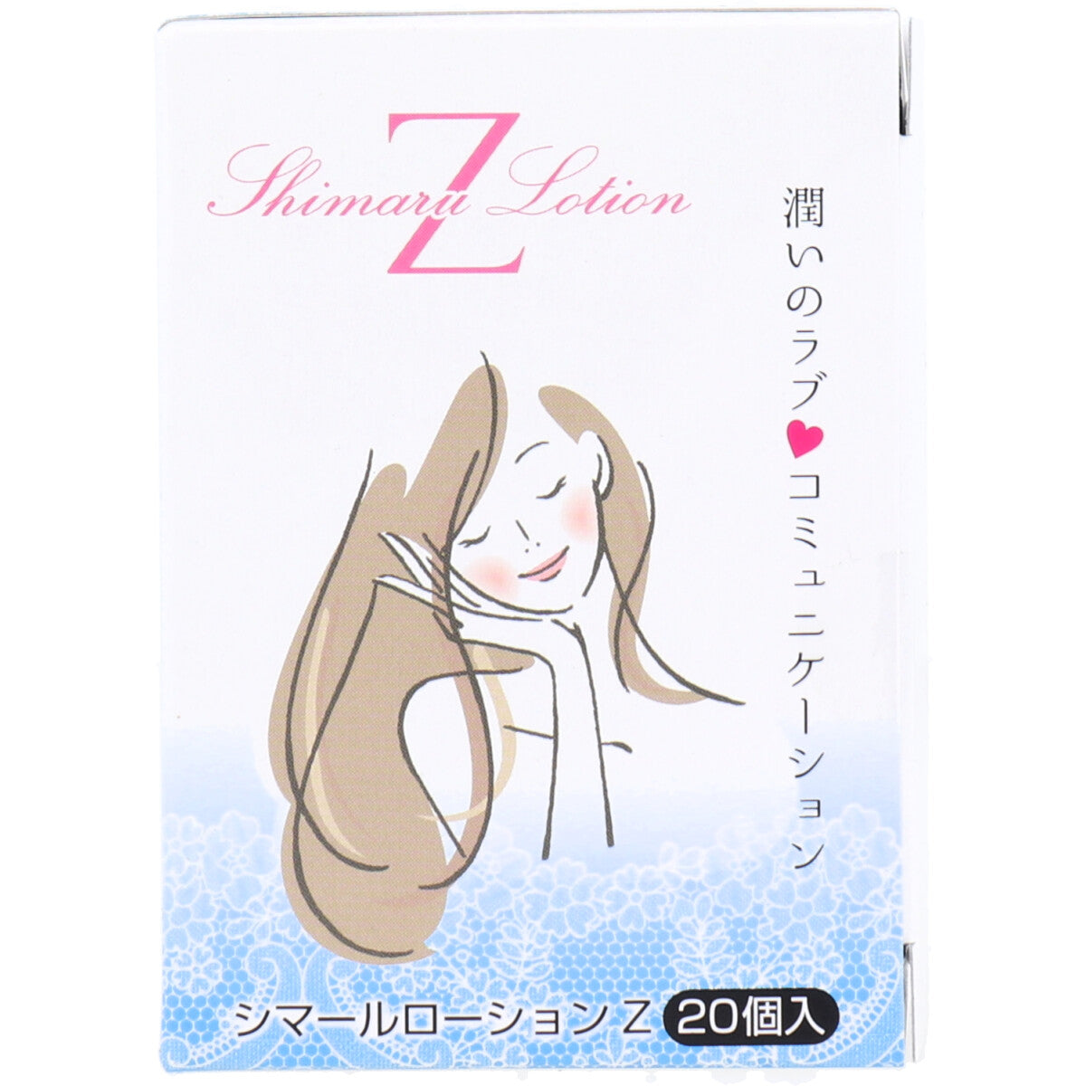 シマールローションZW TKKH-002 1回使い切り 5mL×20個入