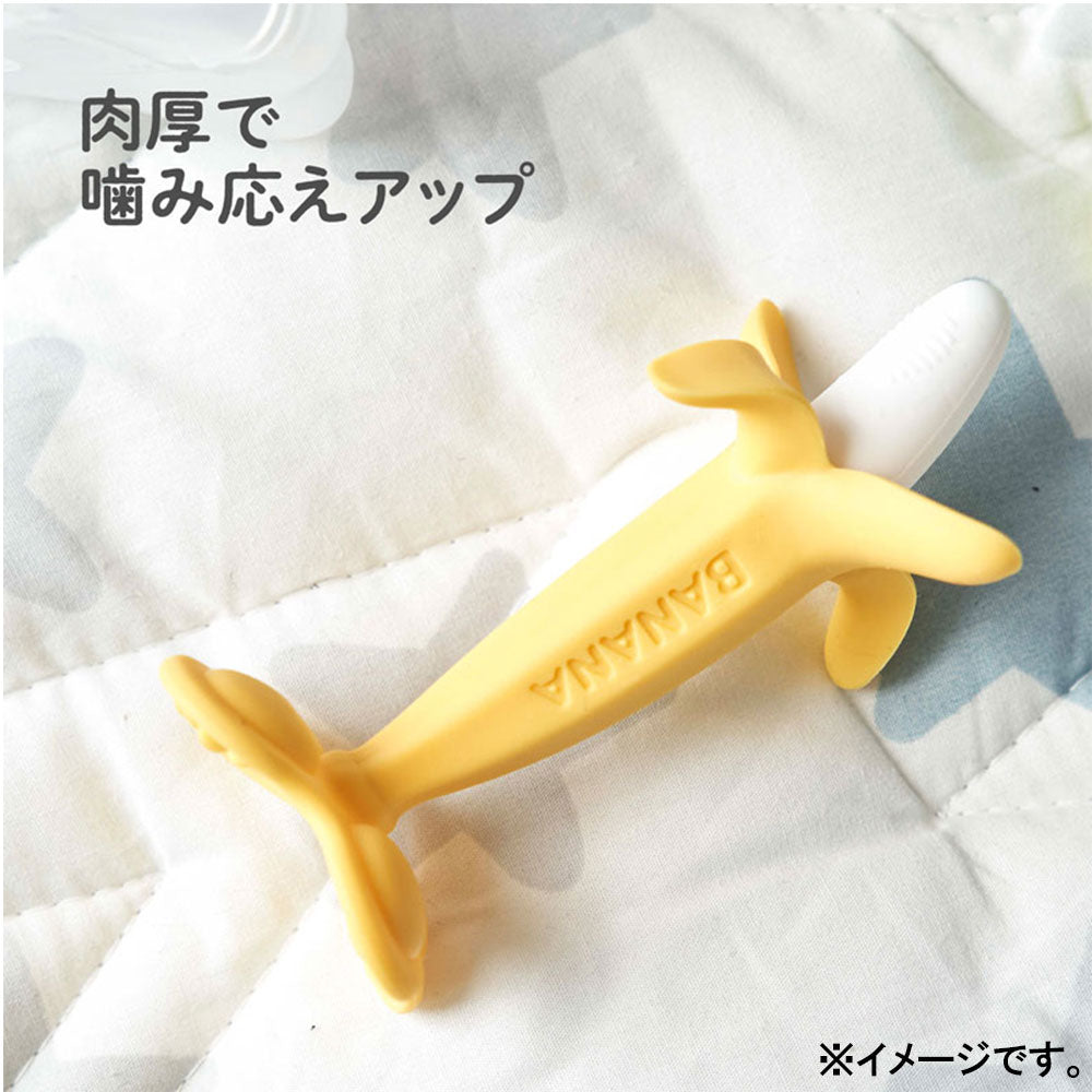 エジソンママ カミカミBaby バナナプラス