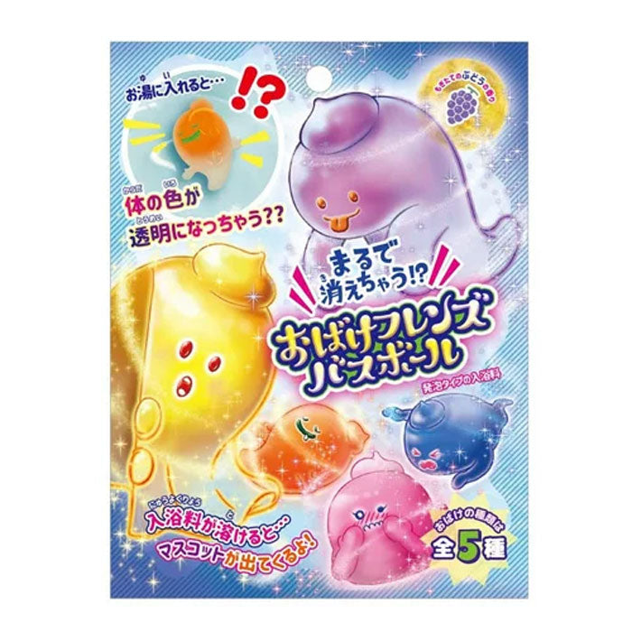 まるで消えちゃう!?おばけフレンズ バスボール 発泡タイプの入浴料 もぎたてのぶどうの香り 65g1回分