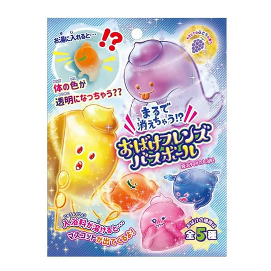まるで消えちゃう!?おばけフレンズ バスボール 発泡タイプの入浴料 もぎたてのぶどうの香り 65g1回分