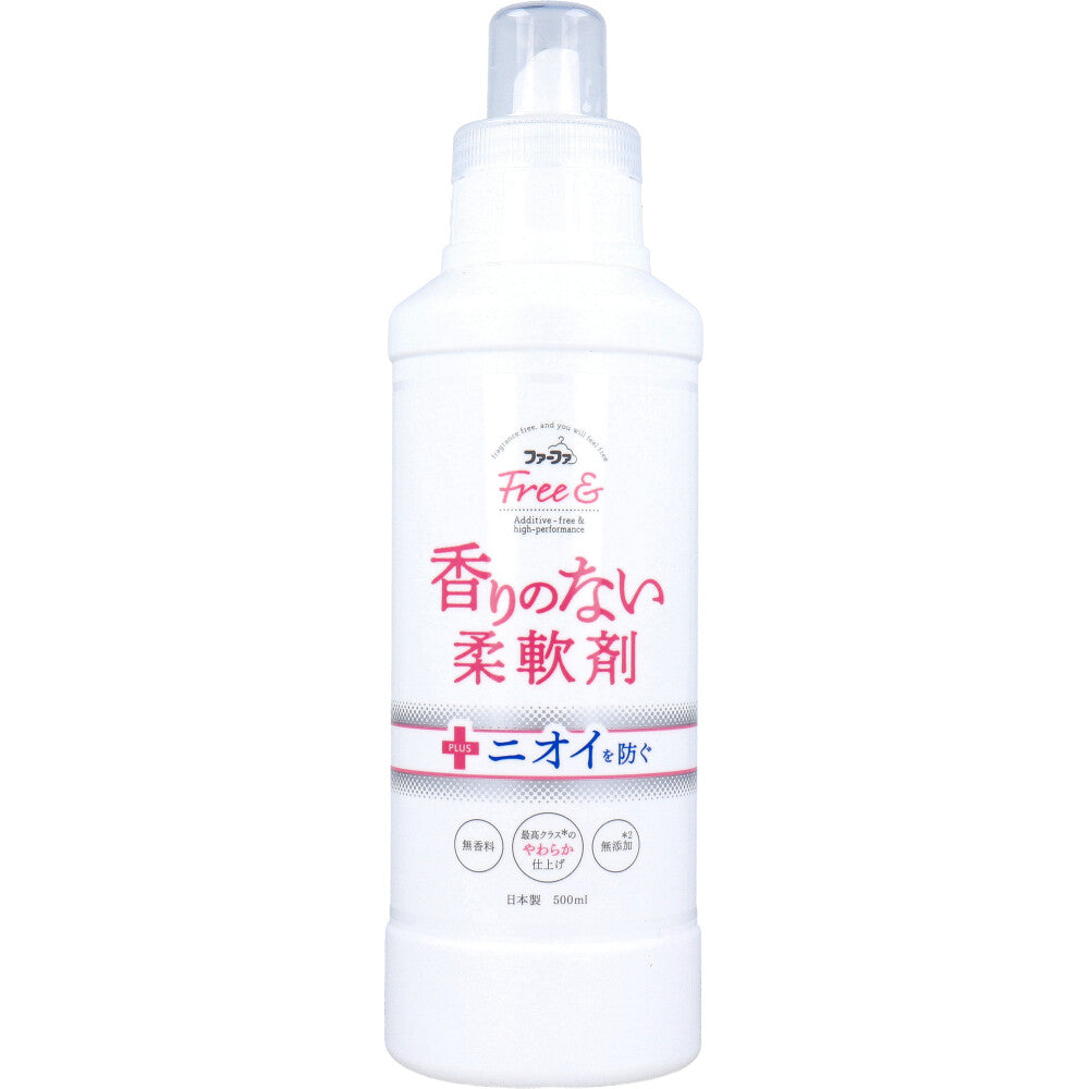 ファーファ フリー＆(フリーアンド) 香りのない柔軟剤 無香料 本体 500mL