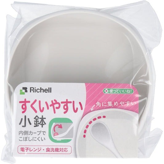 使っていいね！ すくいやすい小鉢